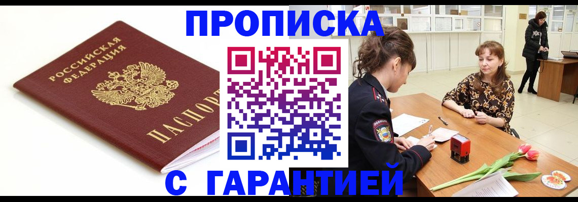 регистрация для дет. сада в Мытищах